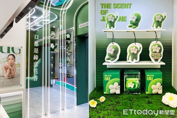 ▲▼UG中山南西店。(圖/UG提供)