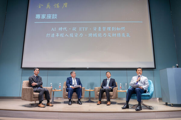 ▲由右至左為凱基投信董事長丁紹曾、國泰投信發言人鄭立誠、富邦投信董事長黃昭棠、凱基投信投資長歐陽渭棠於論壇中進行 ETF 高峰座談,分享資產管理市場趨勢。(圖/金英講座提供)