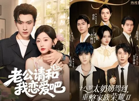 ▲破10億短劇。(圖/翻攝自微博)