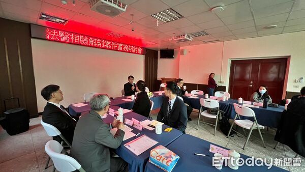 ▲連江地檢署推司法相驗研討會。(圖/記者郭世賢翻攝)