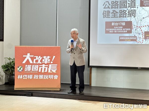 ▲▼前交通部長賀陳旦替林岱樺助講。(圖/記者賴文萱攝)