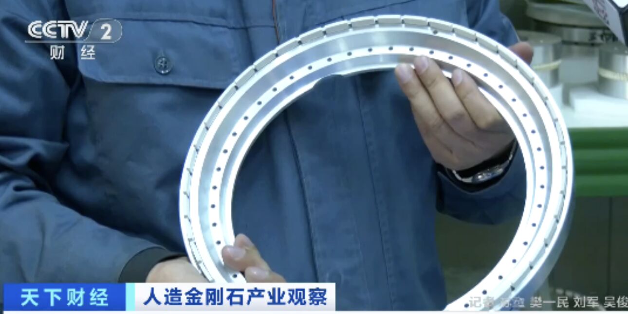 ▲大陸金剛石產業鏈。(圖/翻攝央視)