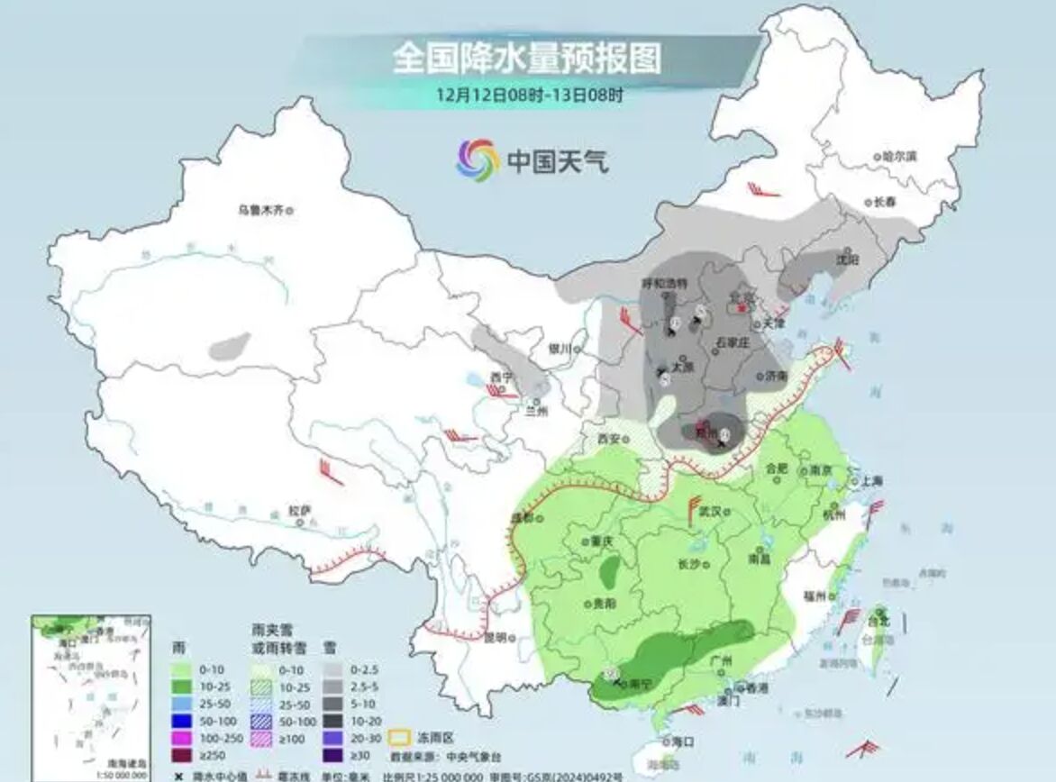 ▲大陸新一波寒流將帶來大規模的雨雪天氣。(圖/翻攝中國天氣網)