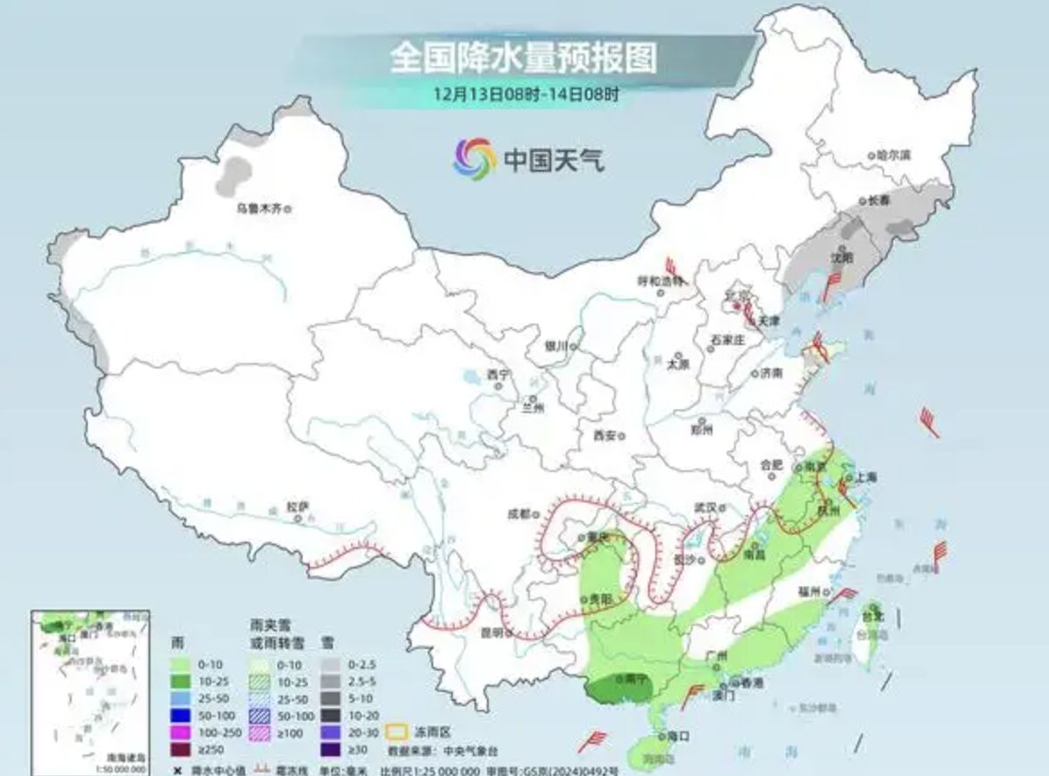 ▲大陸新一波寒流將帶來大規模的雨雪天氣。(圖/翻攝中國天氣網)