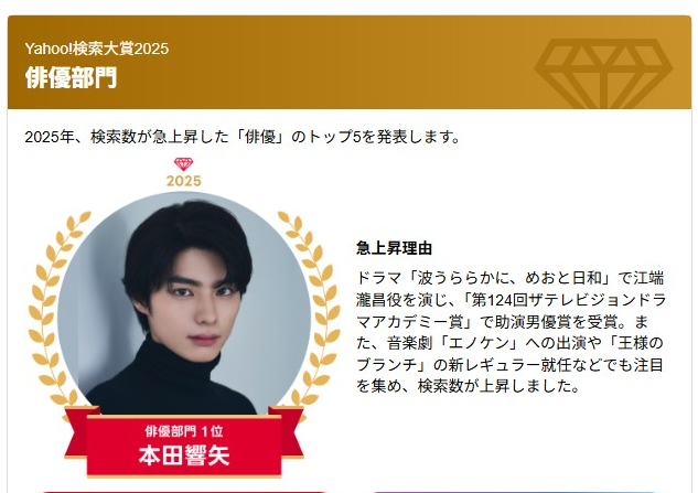 ▲▼本田響矢染金髮唱歌。(圖/翻攝自X)