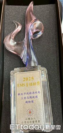 ▲▼新北市消防局如獲114年度EMS金梧桐獎 。(圖/記者陳以昇翻攝)
