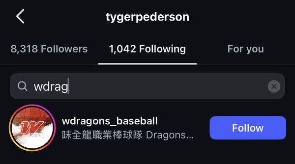 ▲彼得森在社群媒體追蹤味全官方帳號,透露出加盟跡象。。(圖/截自Tyger Pederson社群)