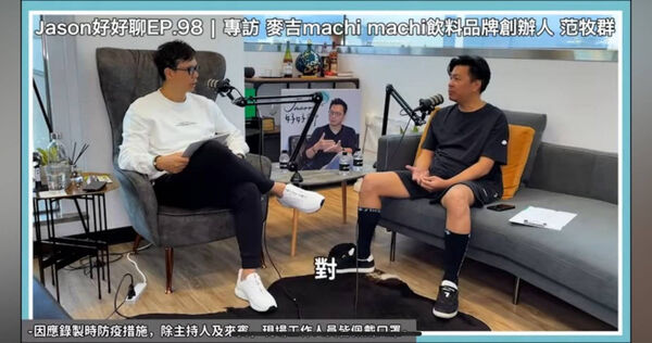 天王好友被告1/周董麻吉涉侵占股東百萬 由布院Milch蛋糕差點害了他