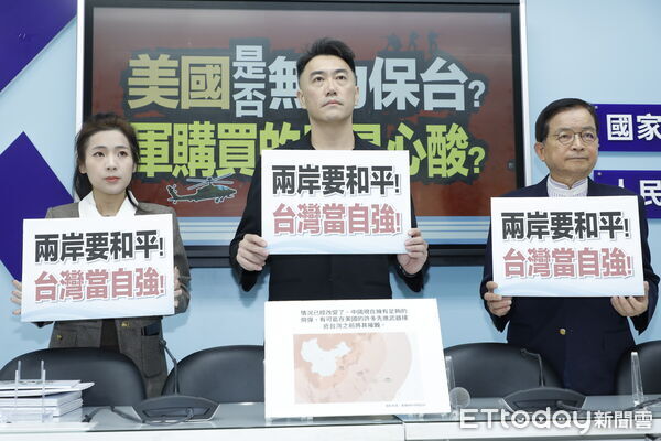 ▲▼國民黨立法院黨團召開「美國是否無力保台?軍購買的只是心酸?」記者會,首席副書記長林沛祥、立委賴士葆、徐巧芯出席。(圖/記者湯興漢攝)