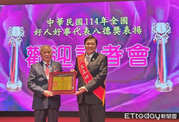 ▲王正坤醫師獲頒「2025年全國好人好事代表八德獎」,肯定其長年投入醫療公益與教育捐助。(記者林東良翻攝,下同)
