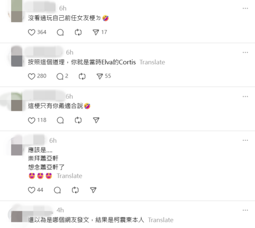 ▲▼柯震東。(圖/翻攝自Threads/kaikaiko)