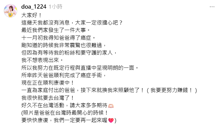 ▲▼金渡兒。(圖/翻攝自Threads/doa_1224)