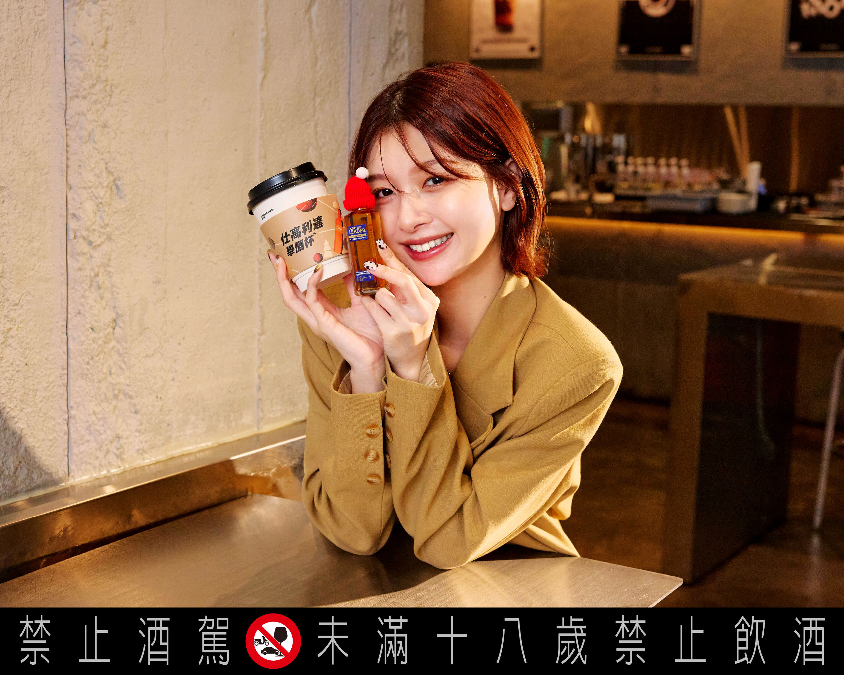 ▲仕高利達推年末耶誕特調,臺虎街頭派對周末登場。(圖/各業者提供)