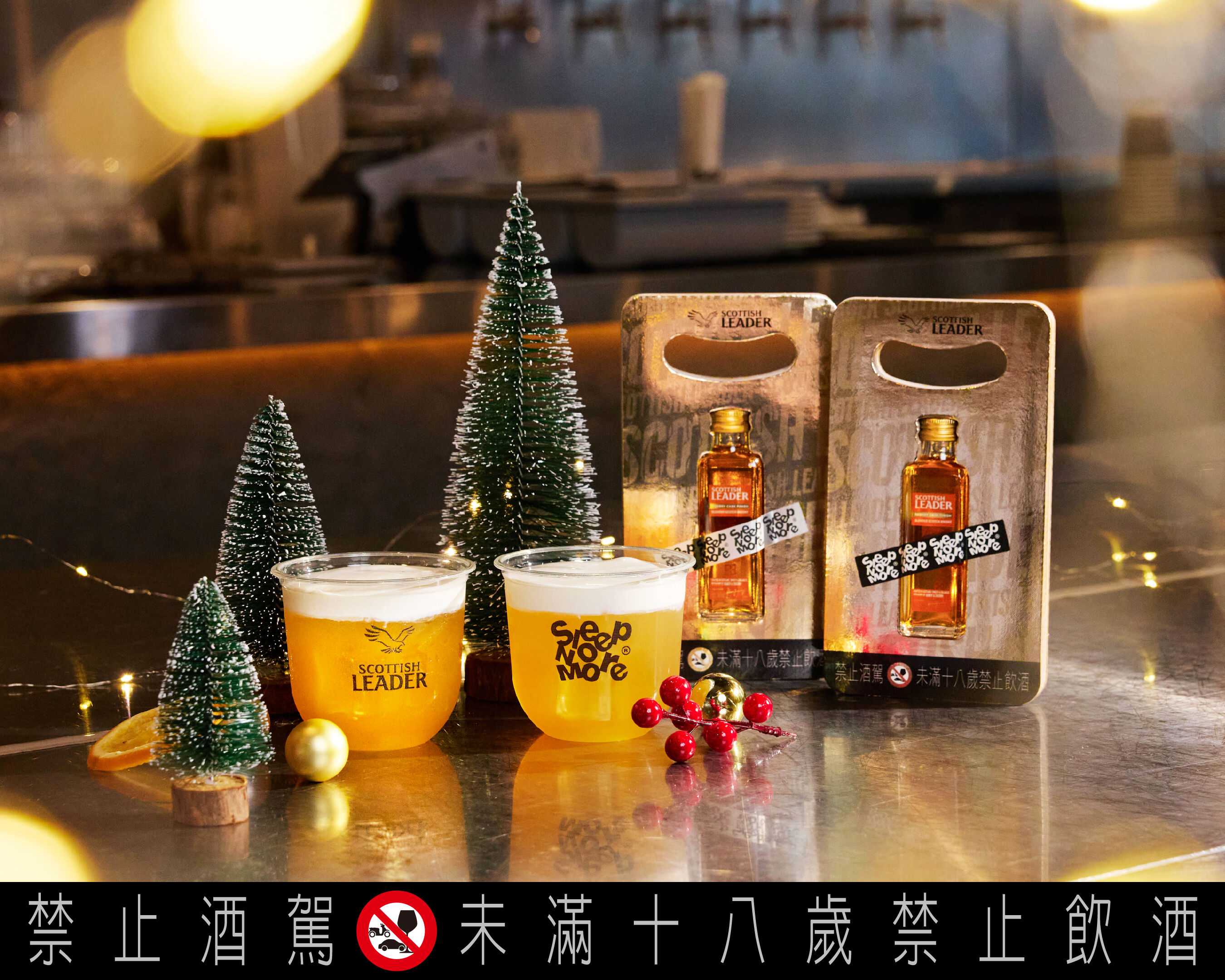 ▲仕高利達推年末耶誕特調,臺虎街頭派對周末登場。(圖/各業者提供)