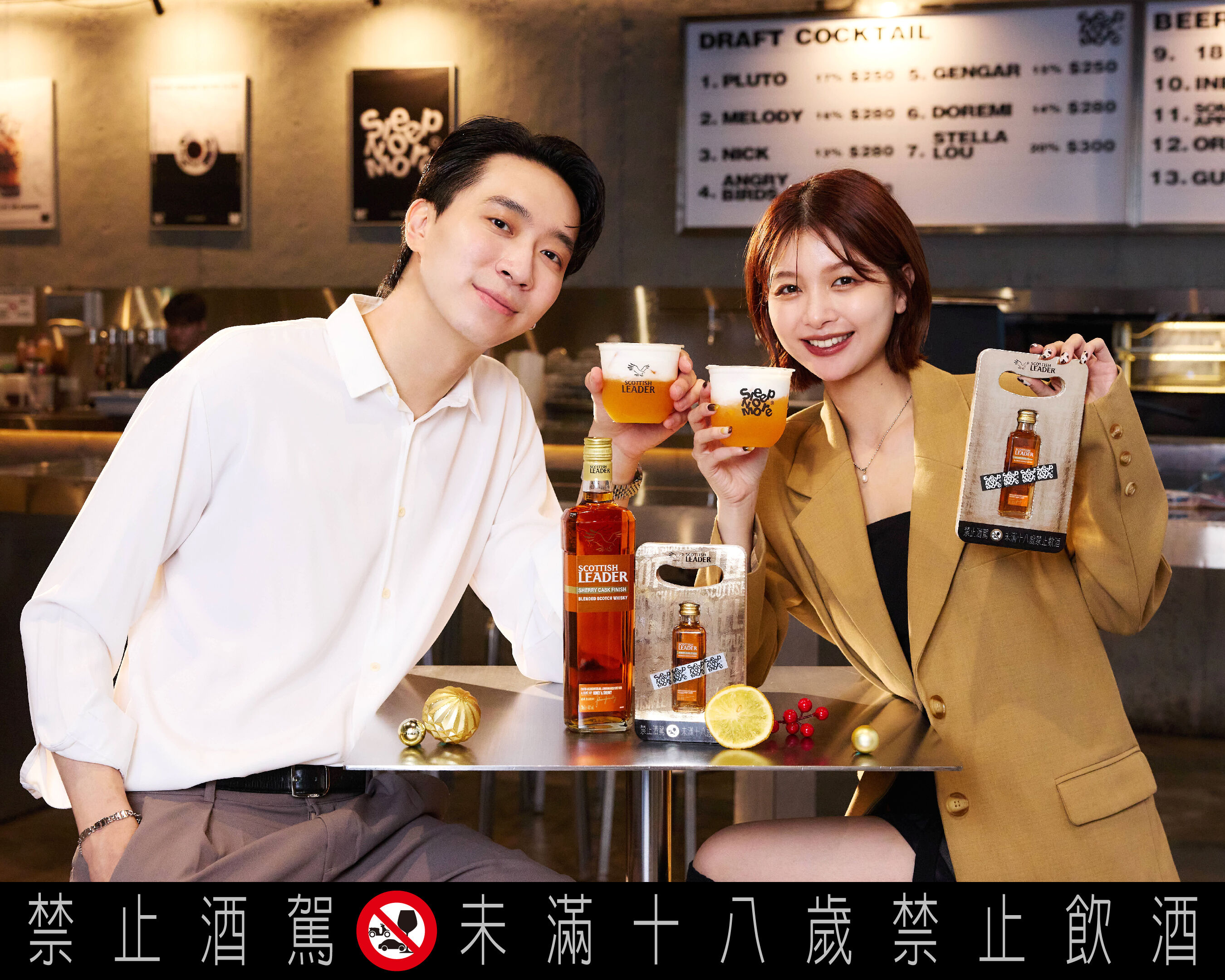 ▲仕高利達推年末耶誕特調,臺虎街頭派對周末登場。(圖/各業者提供)