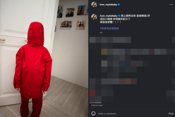 ▲▼嚴立婷。(圖/翻攝自Instagram/ love_mytwbaby)