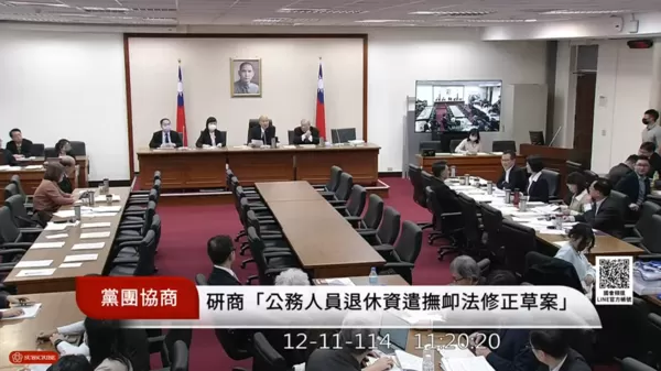 ▲韓國瑜宣告朝野對停砍退休人員所得替代率無法達共識,將《公務人員退休資遣撫卹法》第37、67條修正案送院會處理。(圖/翻攝自YouTube/國會頻道)