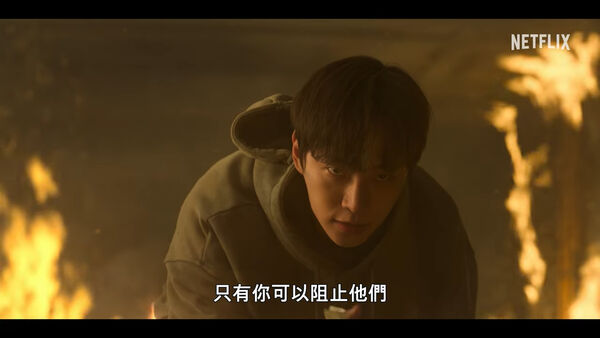 ▲▼李俊昊最新超能力曝光!錢越多、力量越大 幽默版《異能》12月播。(圖/翻攝自Netflix)