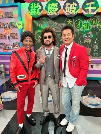 ▲▼天才衝衝衝。(圖/翻攝自Facebook/徐乃麟)