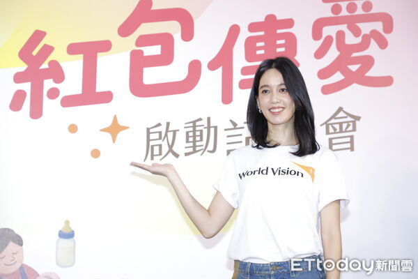 ▲▼陳庭妮【台灣世界展望會 紅包傳愛-讓孩子成為更好的大人 啟動記者會】。(圖/記者湯興漢攝)