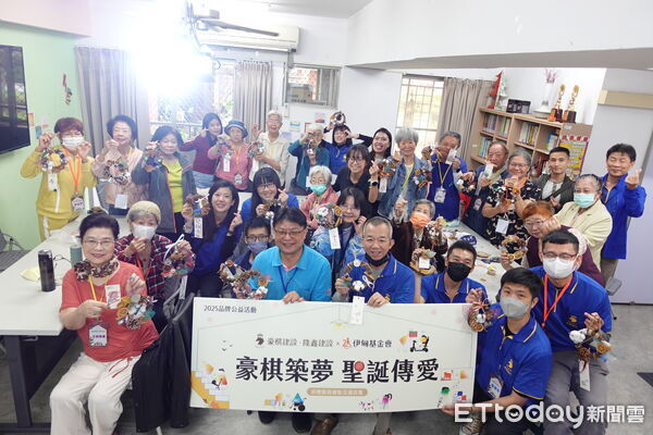 ▲豪棋建設連續八年與伊甸基金會合作,陪伴長輩手作聖誕花圈,為聖誕佳節增添溫暖。(圖/記者林東良翻攝,下同)