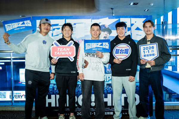 ▲《冠軍之路》舉辦試映會,張奕、莊昕諺、戴培峰、陳冠宇、朱育賢等人皆出席。(圖/牽猴子提供)