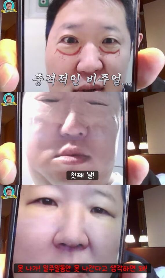 ▲▼鄭亨敦。(圖/翻攝自韓網)