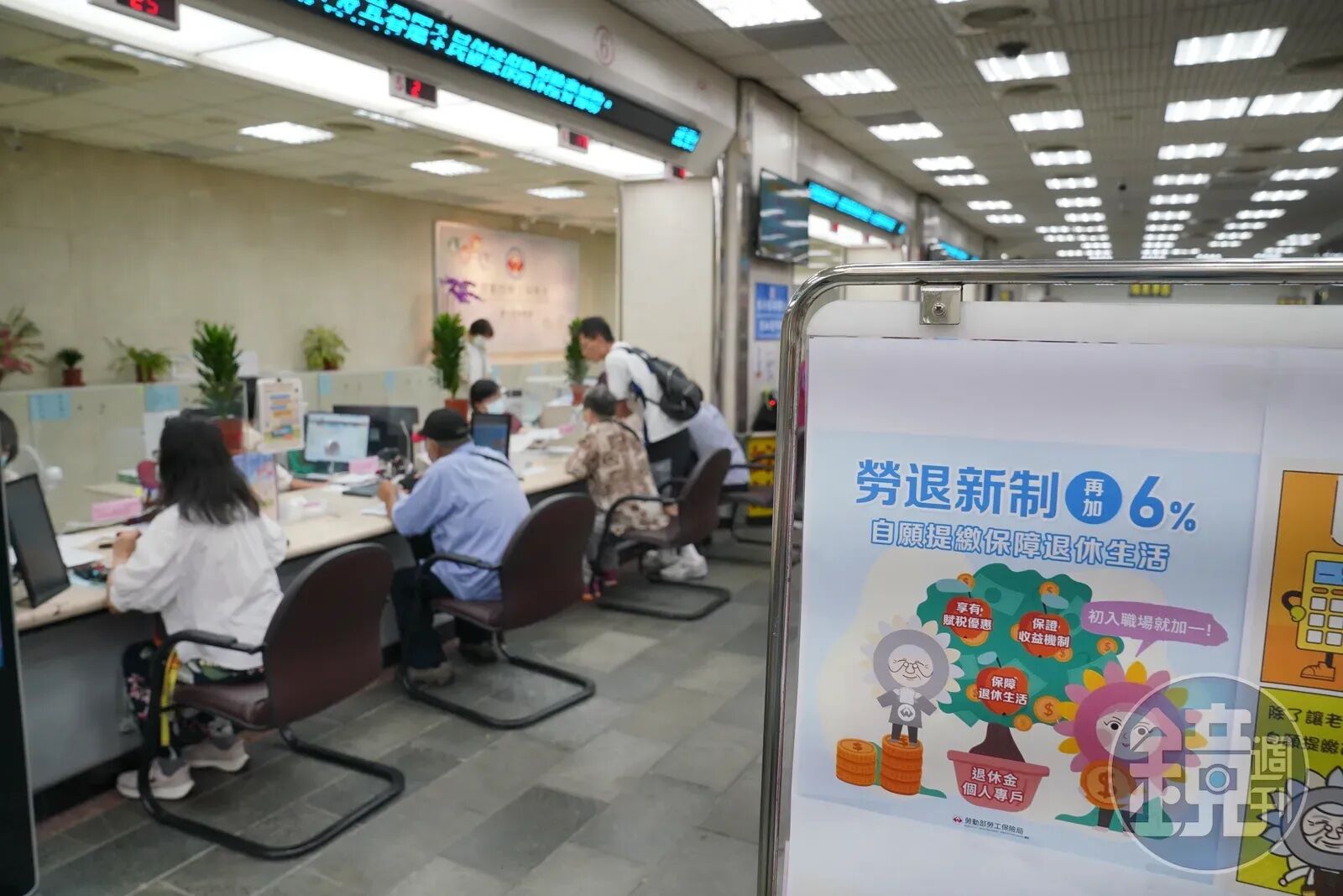 ▲▼勞保新制上路2/勞保提前領不划算? 實測60歲領百萬現金先落袋。(圖/鏡週刊)