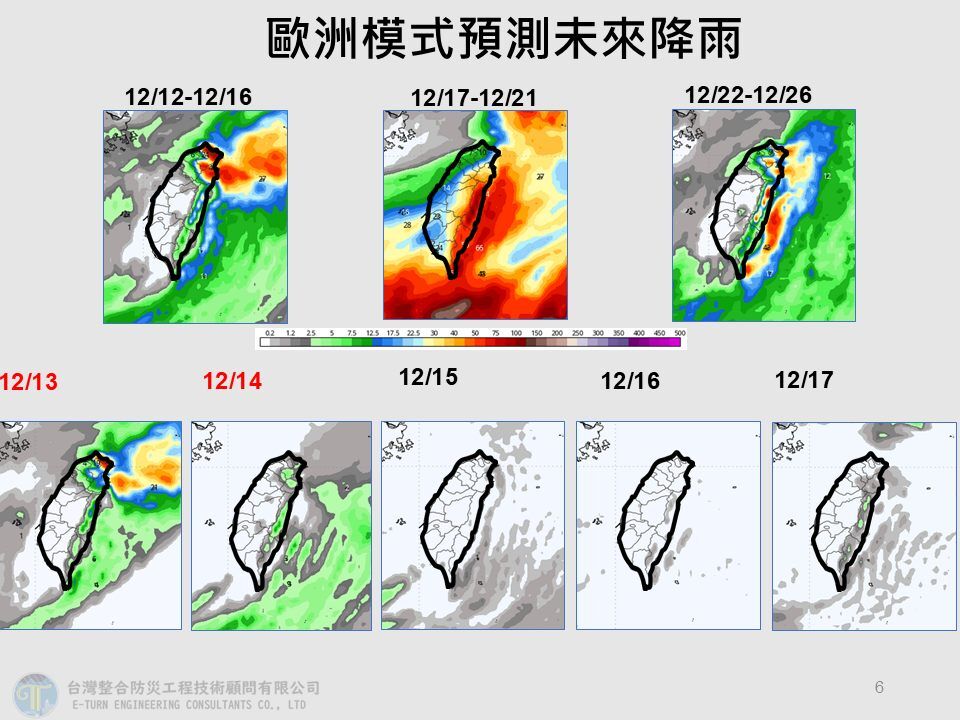 ▲▼賈新興12日發文分享未來天氣重點。(圖/翻攝臉書/賈新興)
