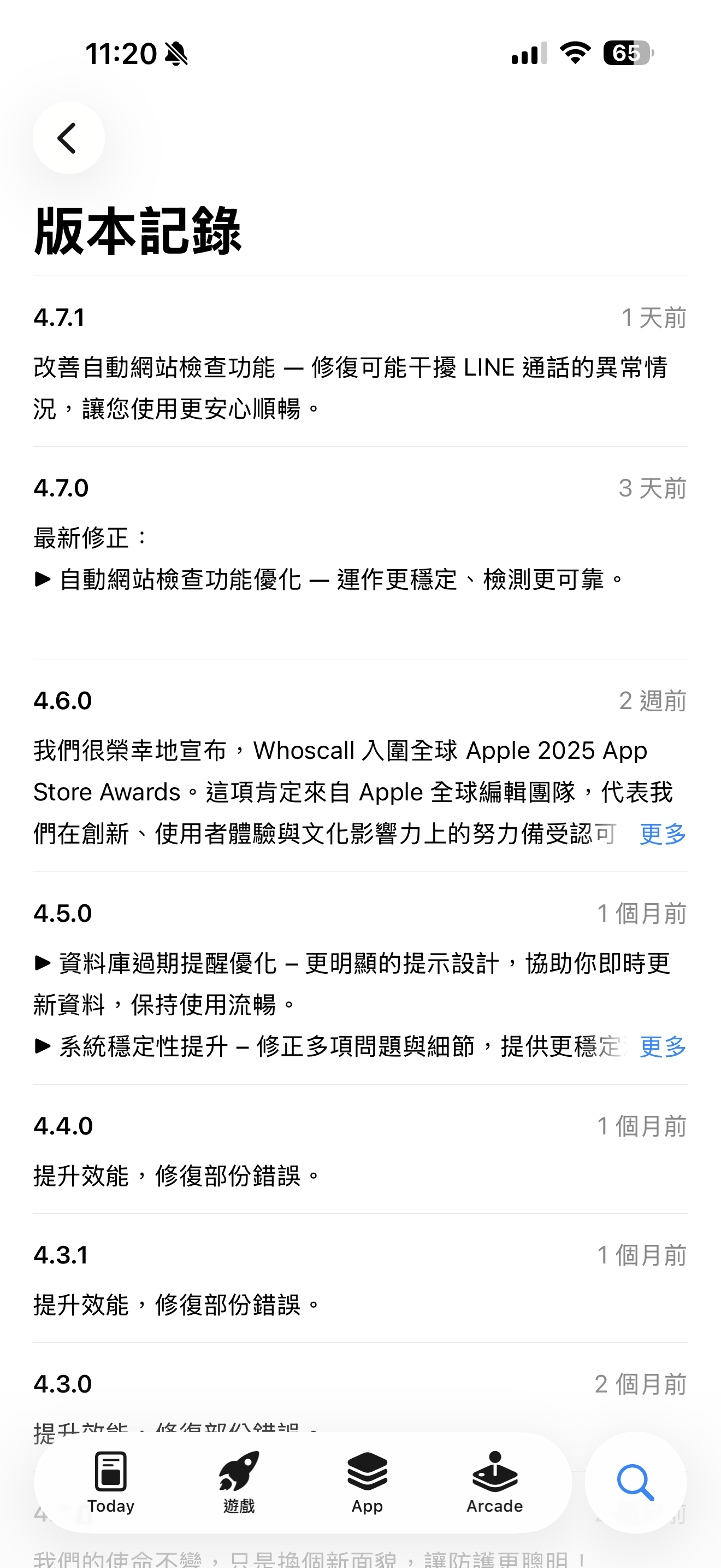 ▲▼ 。(圖/記者蘇晟彥攝)