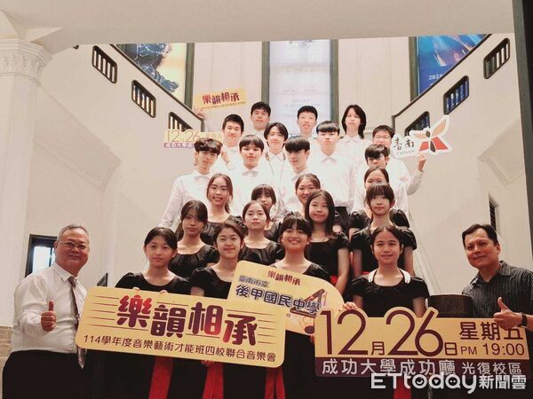 ▲台南市後甲國中音樂班在南美館記者會演出暖場,宣告四校聯合音樂會即將登場,市長黃偉哲與師生合照,肯定南市長期深耕藝術教育的成果。(記者林東良翻攝,下同)