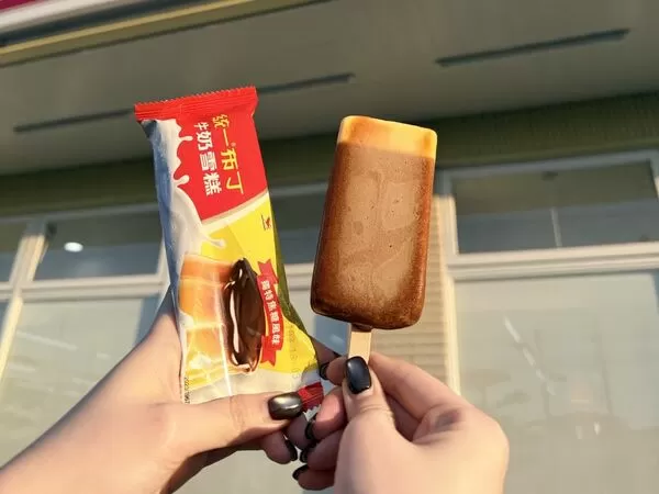 ▲▼7-11新品優惠,超商優惠。(圖/業者提供)