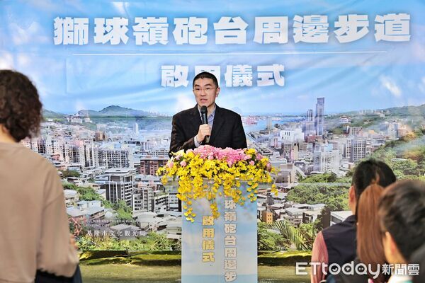 ▲獅球嶺砲台步道啟用!串聯劉銘傳隧道 謝國樑推文化生態旅遊。(圖/記者郭世賢翻攝)