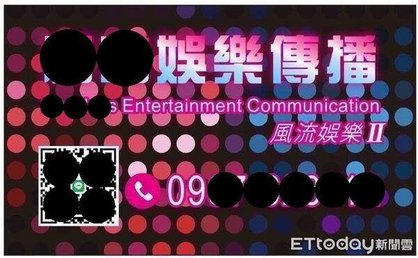 ▲苗栗警方破壞江嫌父子經營的色情產業,查獲15名短期來台觀光、從事陪酒和性交易的泰籍女子。(圖/記者楊永盛翻攝)