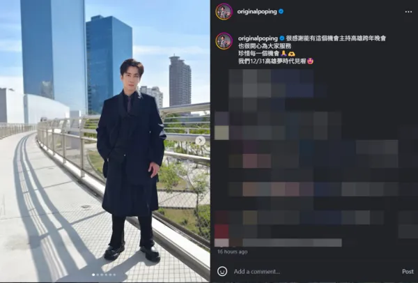 ▲▼陳漢典。(圖/翻攝自Instagram/originalpoping)