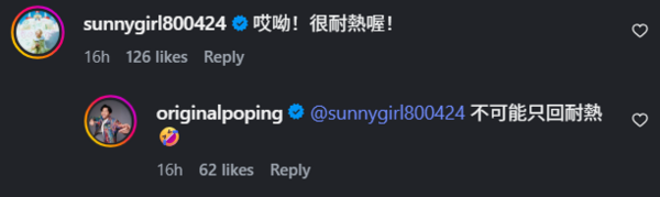 ▲▼陳漢典。(圖/翻攝自Instagram/originalpoping)