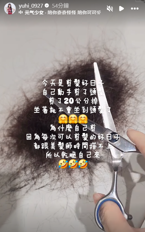 ▲▼筠熹。(圖/翻攝自Instagram/yuhi_0927)