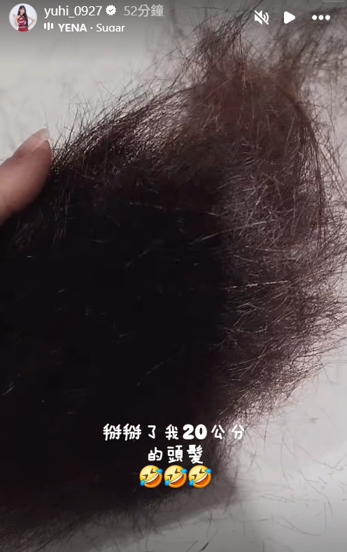 ▲▼筠熹。(圖/翻攝自Instagram/yuhi_0927)
