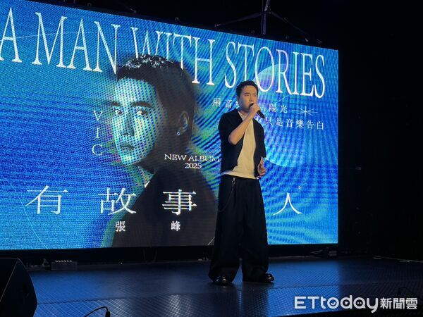 ▲▼張峰議耗時9年推出首張全創作專輯《有故事的人》。(圖/記者許逸群攝)