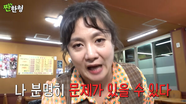 ▲▼朴娜勑遭挖發酒瘋畫面!痛罵:我花光財產也要告你 涉霸凌前經紀人。(圖/翻攝自YouTube)