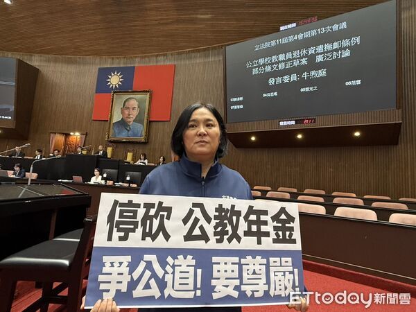 ▲▼陳玉珍呼籲行政院終結追殺式改革,別再以不執行傷尊嚴。(圖/陳玉珍立委辦公室提供)