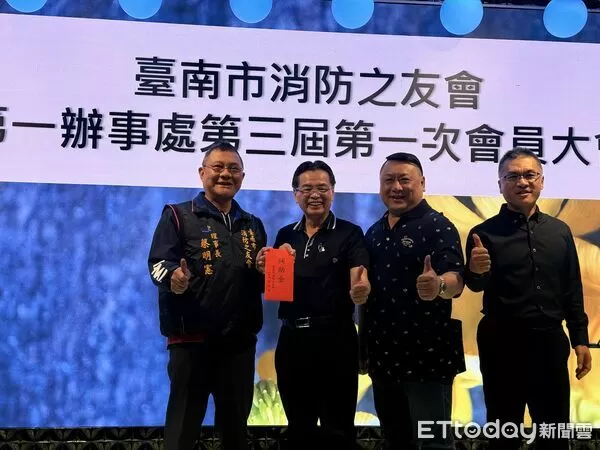 ▲ 消防之友會於會員大會中頒發慰問金,感謝第一大隊在烏樹林火警期間的辛勞付出。(記者林東良翻攝,下同)