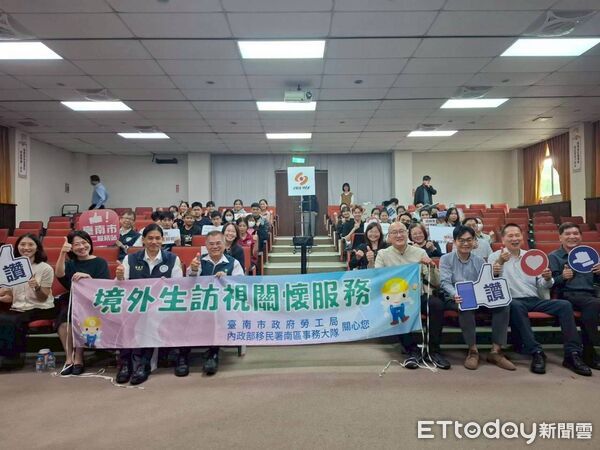 ▲台南市勞工局與內政部移民署及嘉南藥理大學前往佳和實業股份有限公司,關懷在此實習工讀的28名越南籍新南向國際專班學生。(圖/記者林東良翻攝,下同)