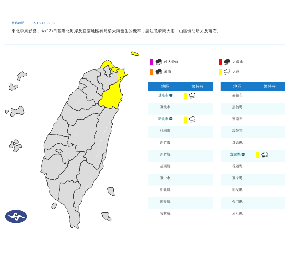 ▲▼ 。(圖/記者李依琳攝)