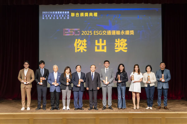 ▲第二屆ESG交通運輸永續獎傑出獎獲獎單位。(圖/商貿運籌協會提供)