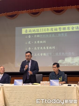 ▲台南地檢署舉辦2025年度檢警聯席會議,百餘名跨機關代表齊聚研商治安與偵查策略。(記者林東良翻攝,下同)