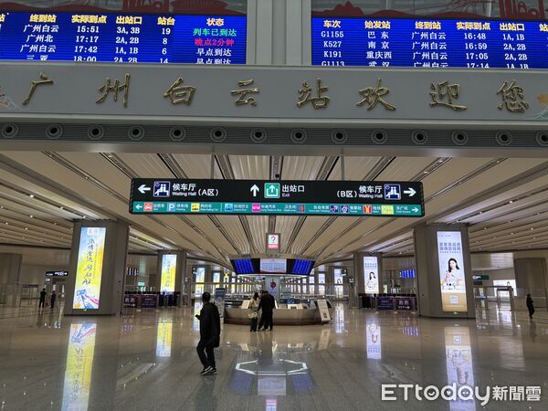 ▲▼廣州白雲站。(圖/記者陳冠宇攝)