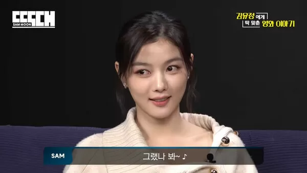 ▲▼主持人反串失禮提問弄哭她! 金裕貞當場落淚:你有看我的戲嗎?。(圖/翻攝自YouTube)