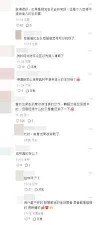 ▲▼歐陽娣娣。(圖/翻攝自小紅書/傅娟)