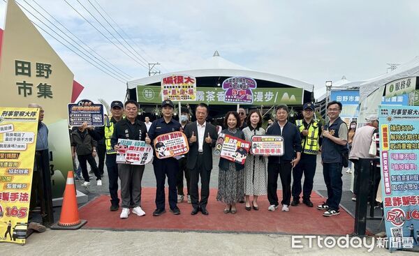 ▲▼ 【高山茶都嘉義博茶會 中埔警識詐出擊】 。(圖/中埔分局提供)